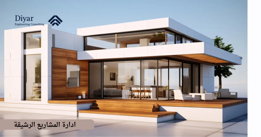 ادارة المشاريع الرشيقة